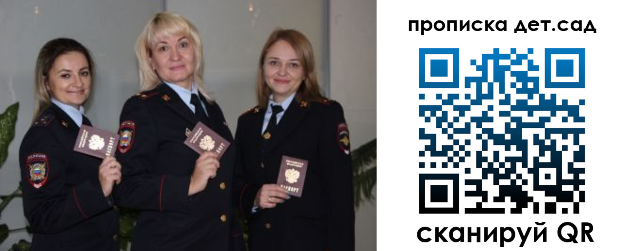 временная регистрация недорого в Гудермесе