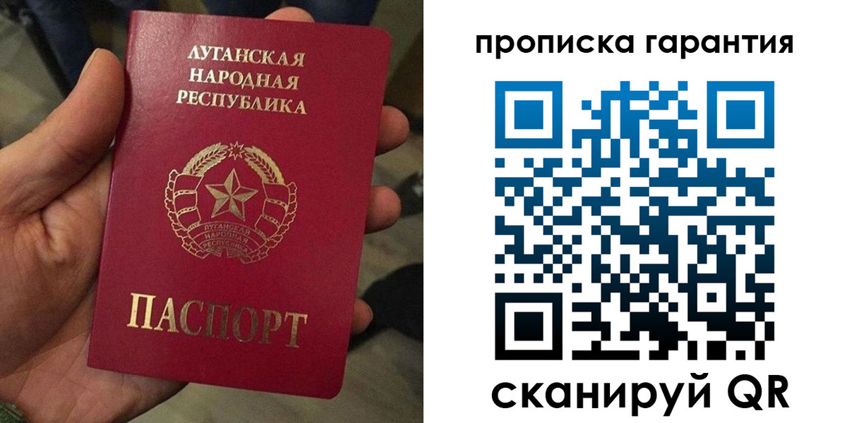 прописка от собственника в Гудермесе