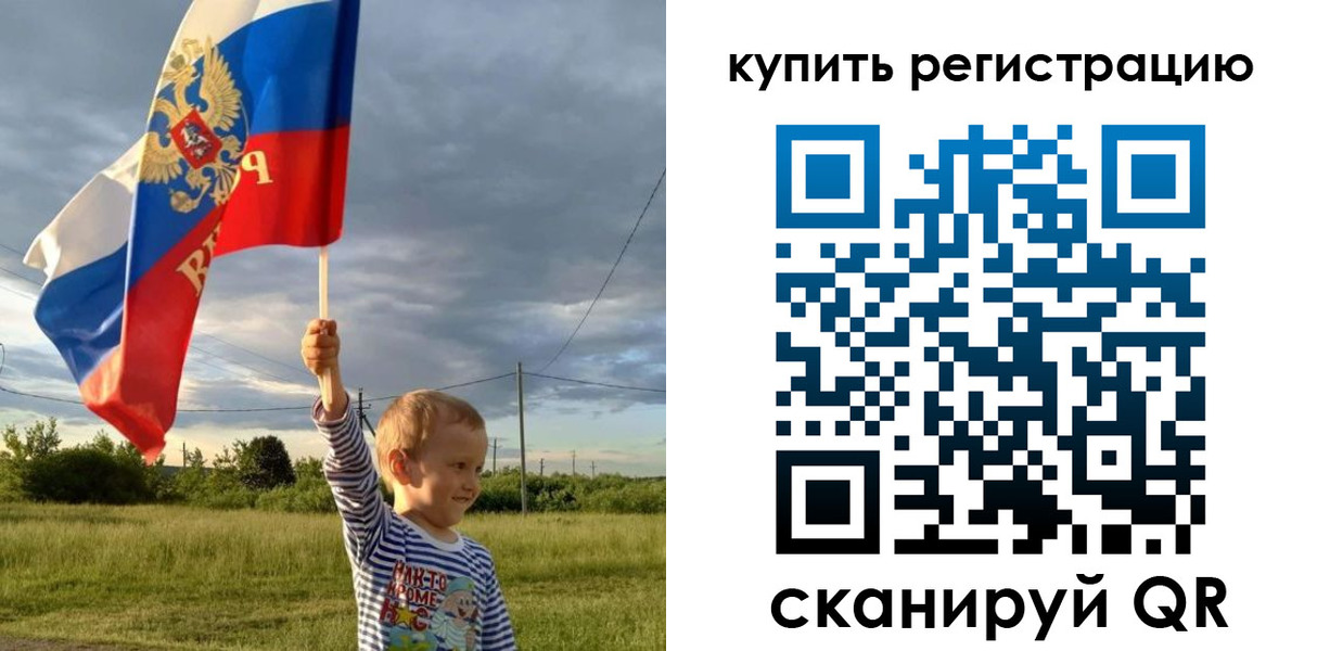 купить прописку в Гудермесе