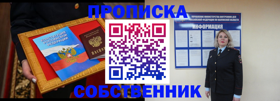 регистрация для дет. сада в Гудермесе